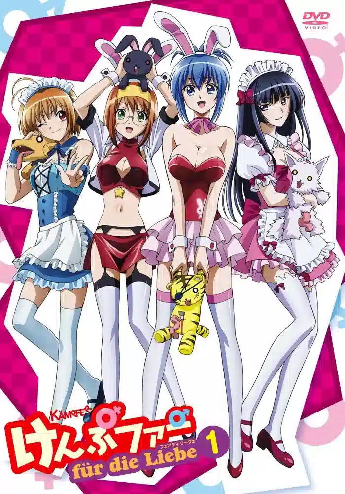 Обложка от аниме Кемпфер (спэшл)