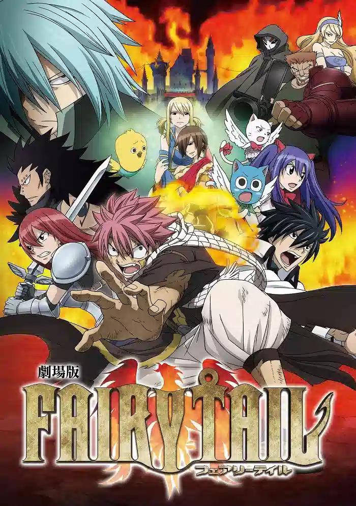 Обложка от аниме Сказка о хвосте феи: Жрица Жар-птицы