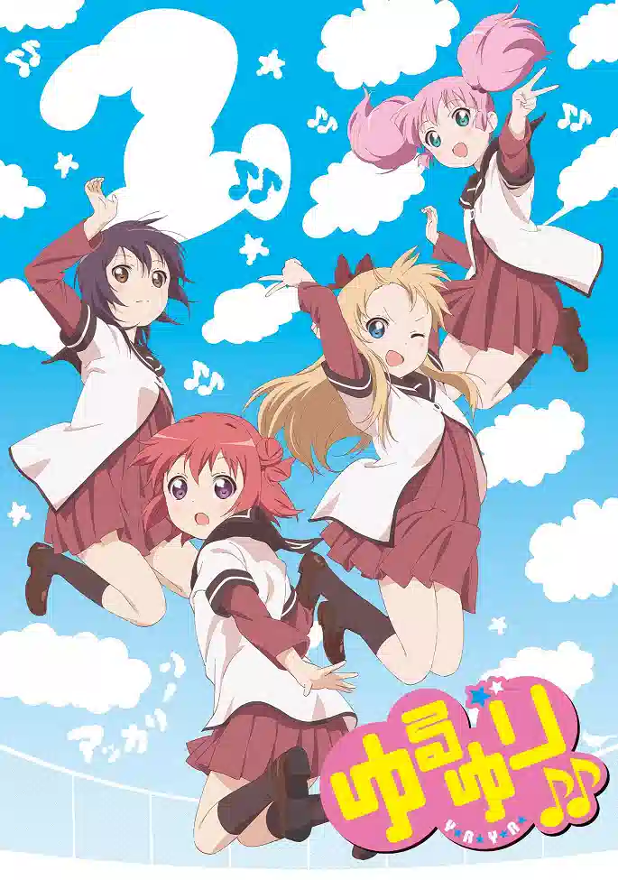 Обложка от аниме Лилии на ветру [ТВ-2]