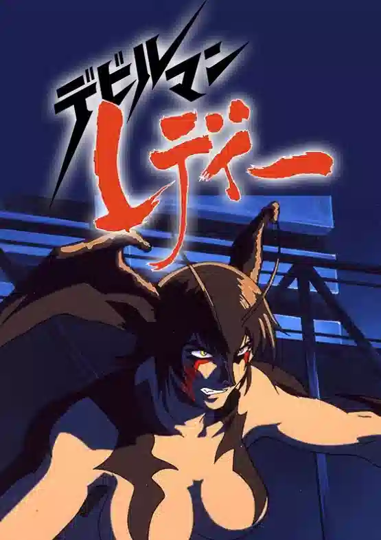 Обложка от Обложка от аниме Леди-дьявол