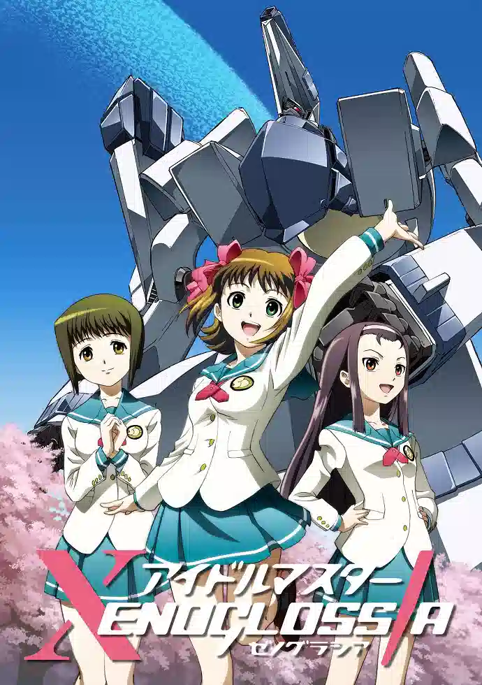 Обложка от Обложка от аниме Идолмастер Ксеноглоссия