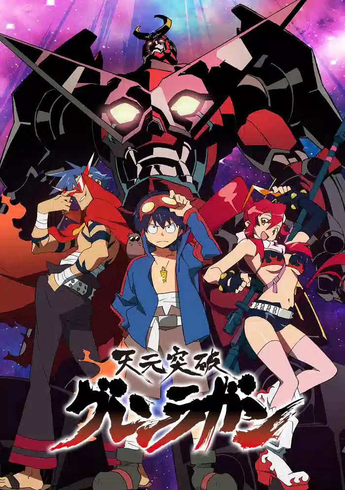 Обложка от аниме Гуррен-Лаганн