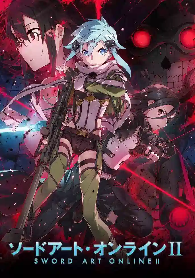 Обложка от Обложка от аниме Мастера меча онлайн [ТВ-2]