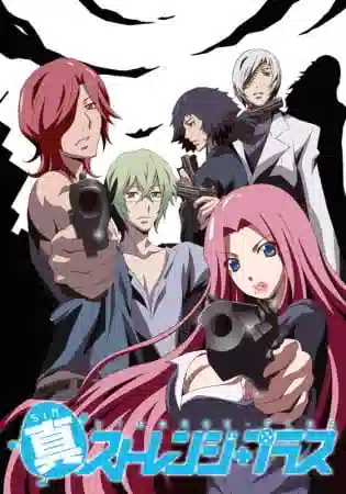 Обложка от аниме Детективное агентство «Странность+»: Новые странности