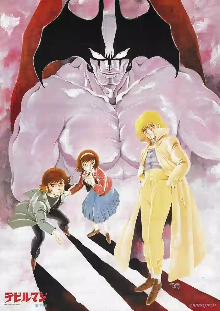 Обложка от Обложка от аниме Человек-дьявол OVA-1