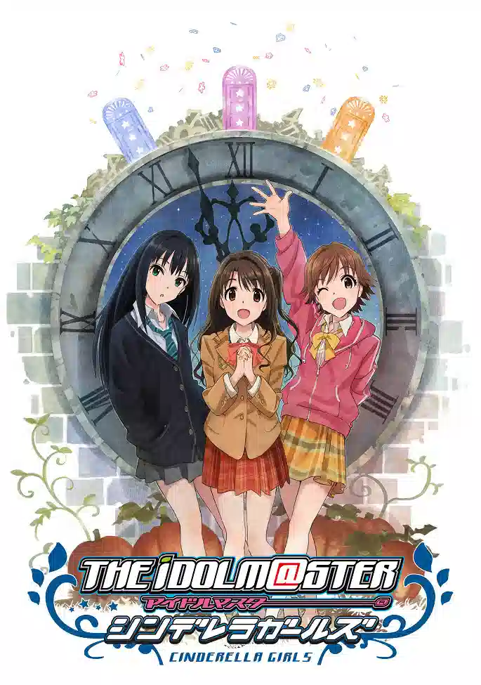 Обложка от Обложка от аниме Идолмастер: Девушки-Золушки  [ТВ-1]