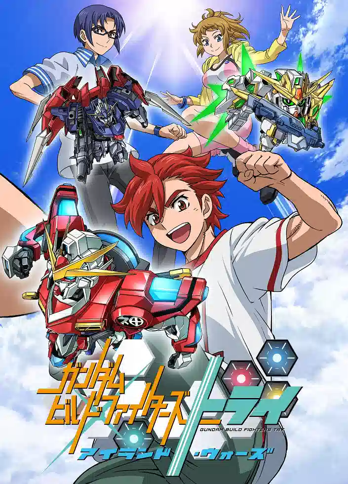 Обложка от аниме Мастера Ганплы (спэшл)