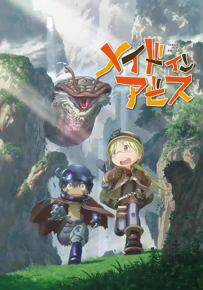 Обложка от аниме Созданный в Бездне [ТВ-1]