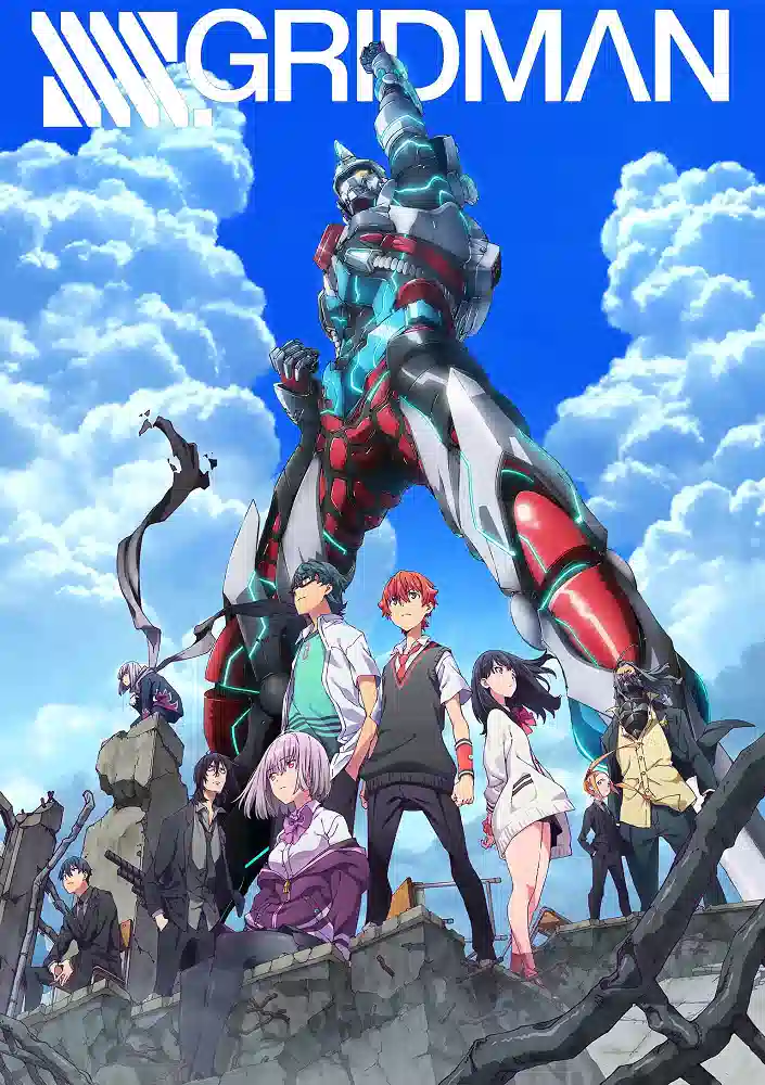 Обложка от Обложка от аниме Гридмен