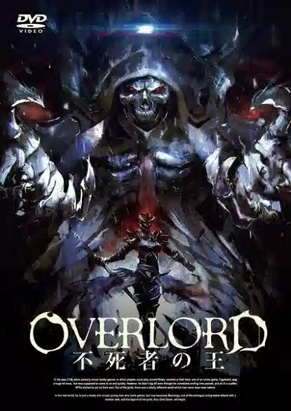 Обложка от аниме Повелитель: Пле-пле-плеяды — Театральная версия