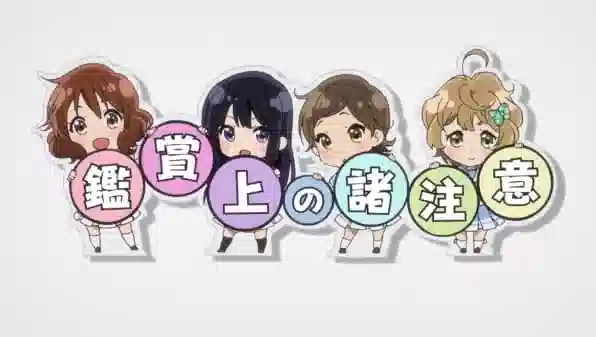 Обложка от аниме Звучи, эуфониум! Добро пожаловать на фотосессию