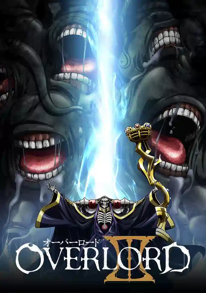 Обложка от аниме Повелитель [ТВ-3]