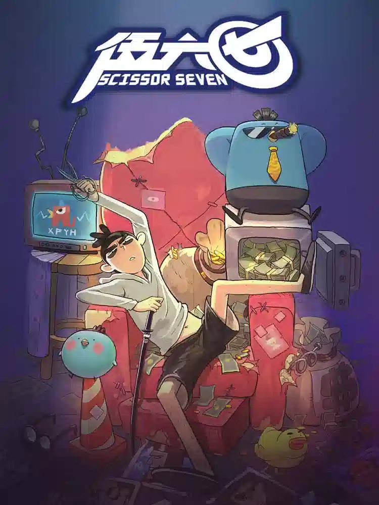 Обложка от аниме Киллер Севен