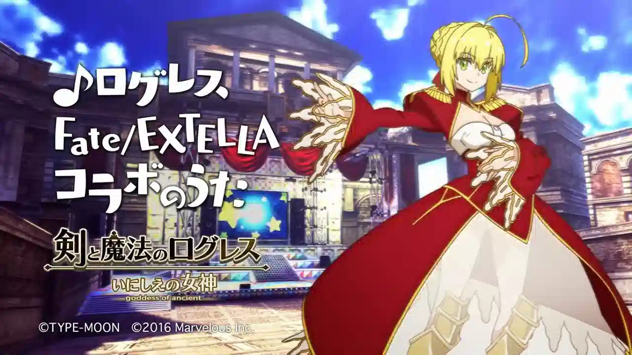 Обложка от аниме Логры мечей и магии: Богиня древности x Судьба/Экстелла