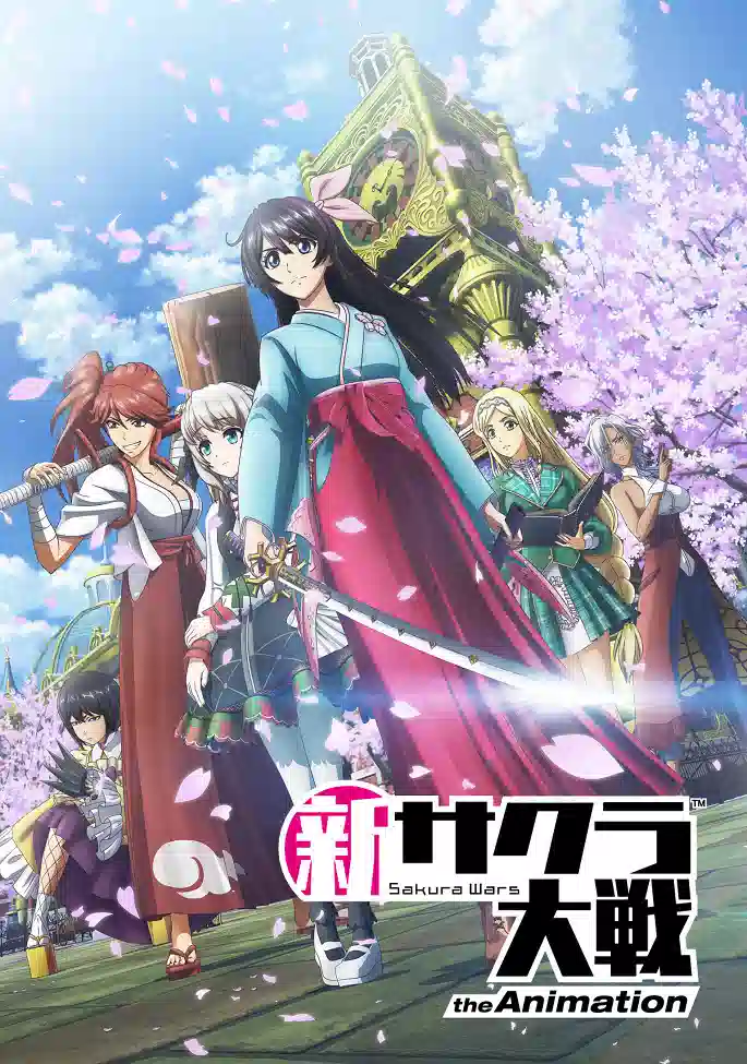 Обложка от аниме Сакура: Новая война миров