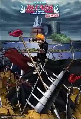 Обложка от аниме Блич: Уходя в пустоту, я зову тебя по имени