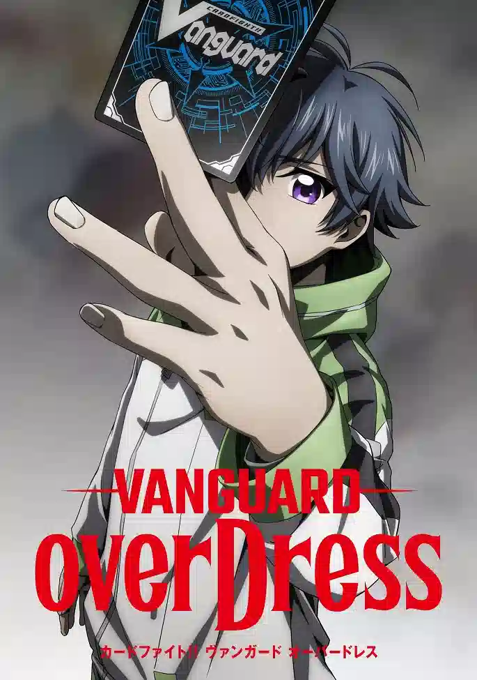 Обложка от аниме Карточные бои Авангарда: Замещение [ТВ-2]