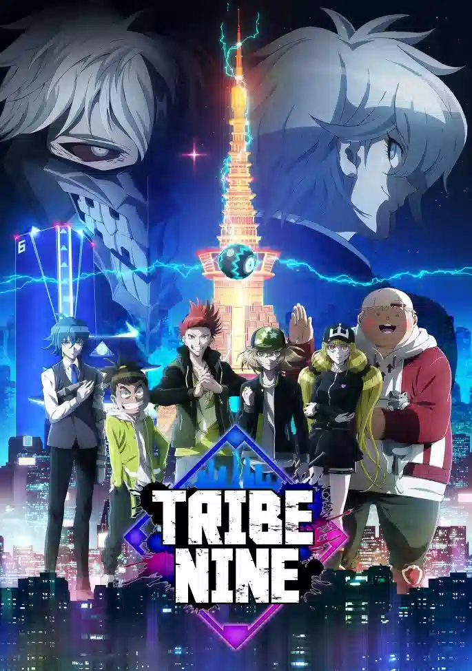 Обложка от аниме Клан девяти