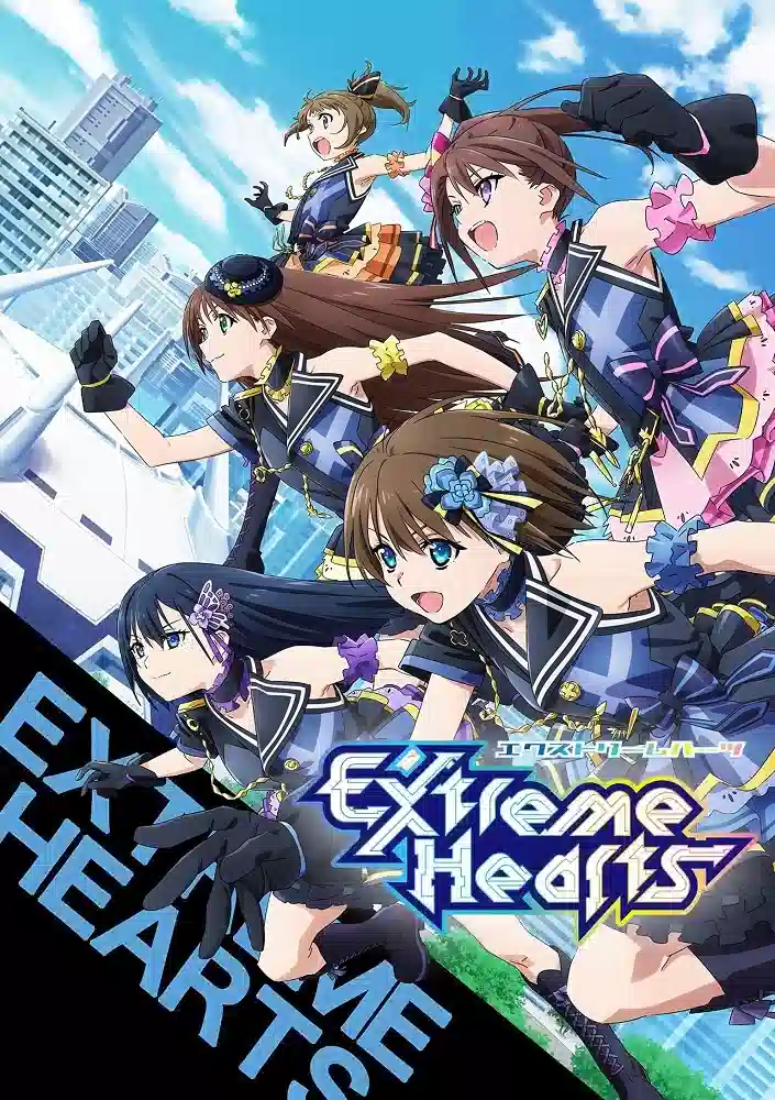 Обложка от аниме Экстремальные сердца