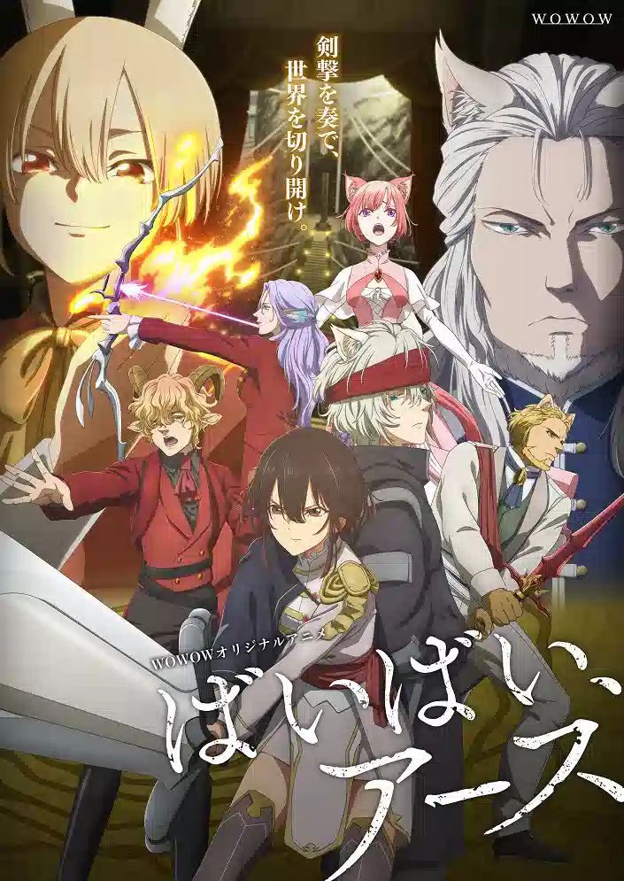 Обложка от аниме Пока-пока, Земля [ТВ-1]