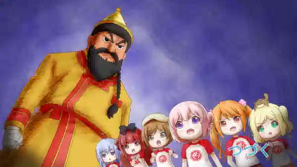 Обложка от аниме Перерождение для тебя: Ю против великого О-Хана