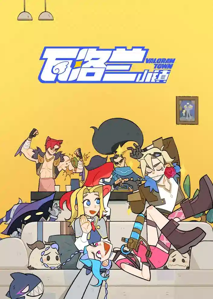 Обложка от аниме Городок Валоран