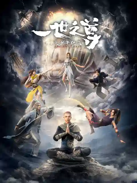 Обложка от аниме Почитаемый во всём мире