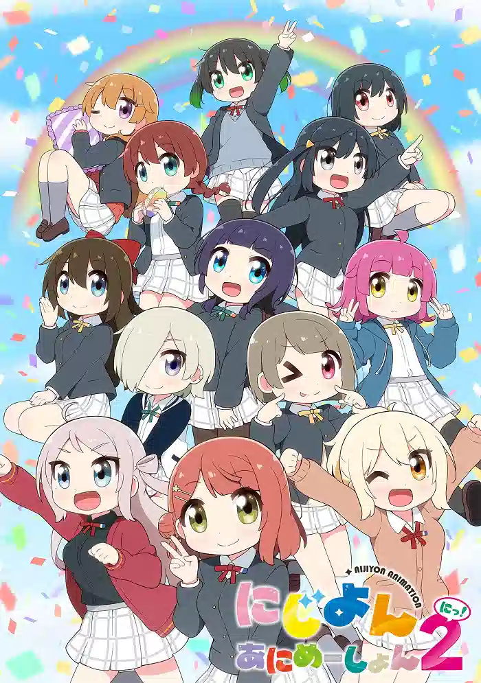 Обложка от аниме Нидзиён [ТВ-2]