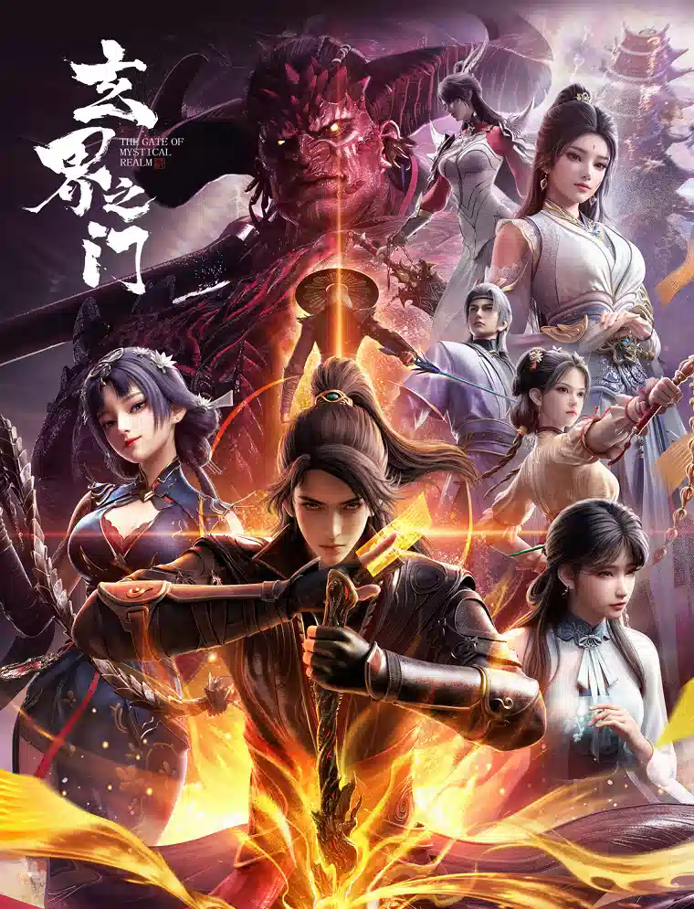 Обложка от аниме Тайный мир между вратами