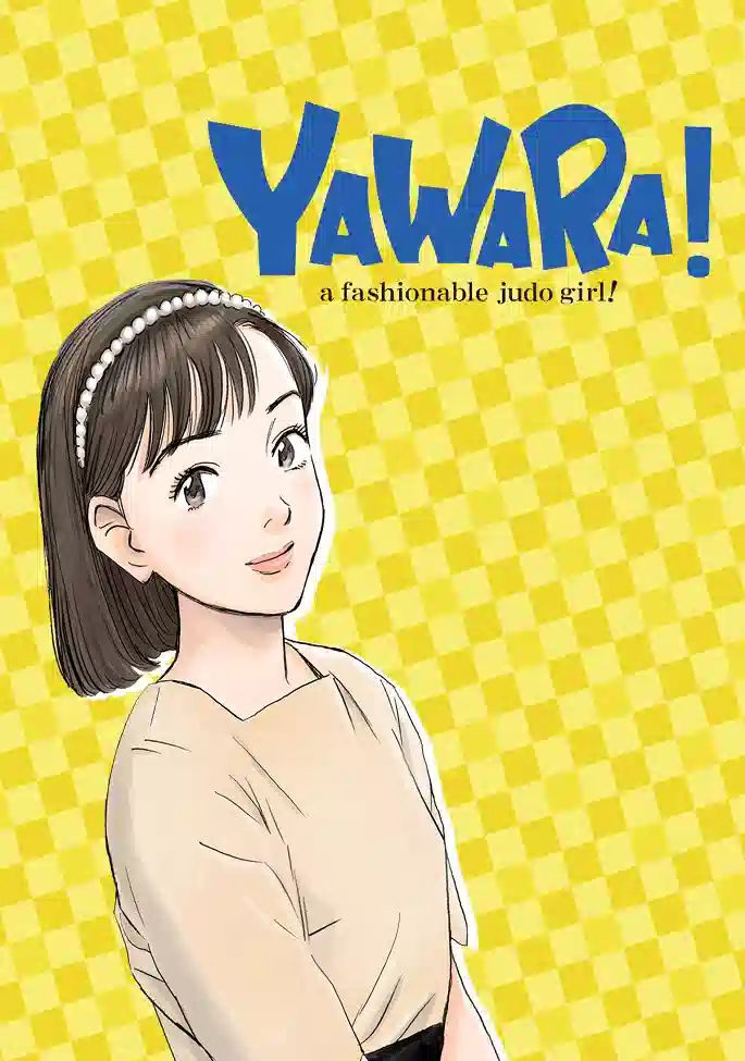 Обложка от аниме Явара! [ТВ]